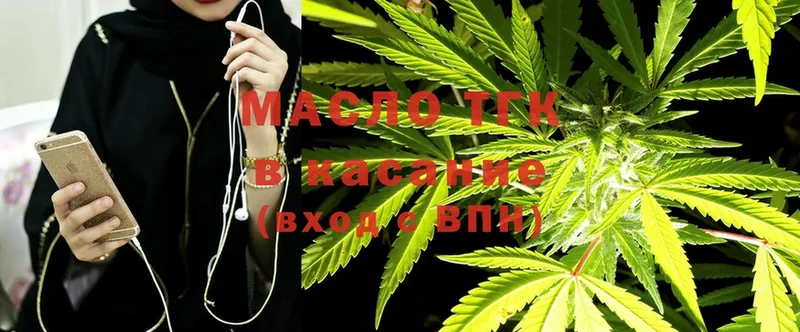 Дистиллят ТГК Wax  купить закладку  маркетплейс наркотические препараты  Клин 